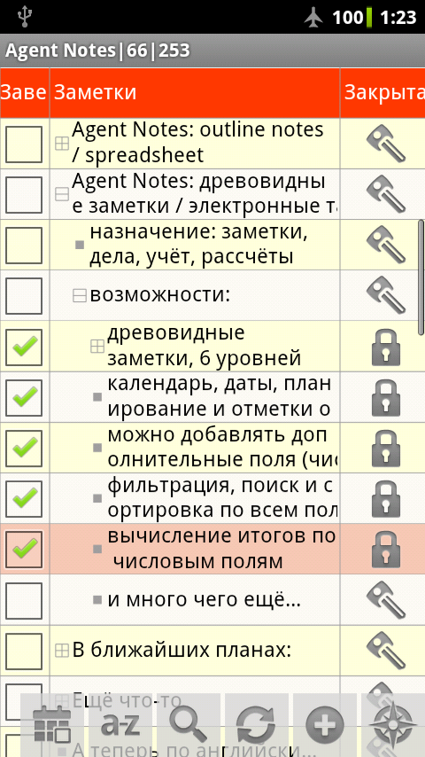 Agent Notes